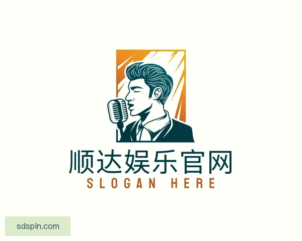 关于顺达娱乐官网